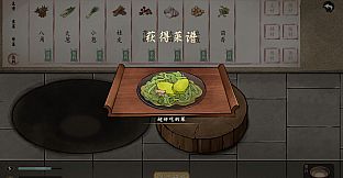 颂声·市井小神仙