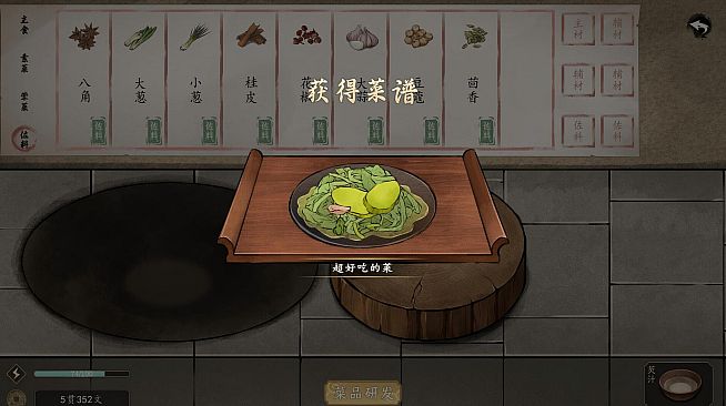 颂声·市井小神仙