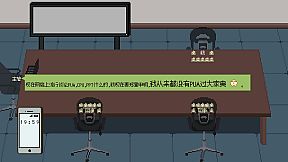 能准点下班吗？