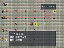 ばるばろっさ! ～すすめ? 赤軍少女旅団～(全年齢版)