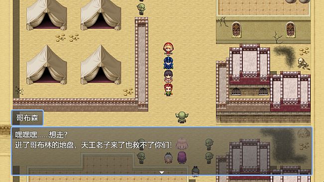 Arthur and his companions