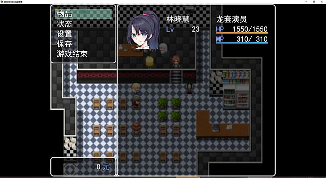 晓慧同学的完美推理