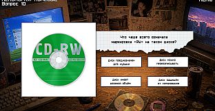 MEMOLOGY: THE 2000's