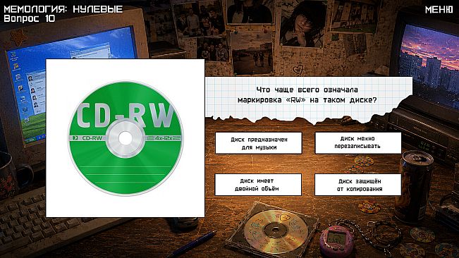 MEMOLOGY: THE 2000's