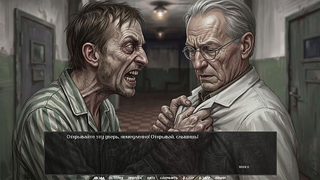 Visual Novel: Calendar Without Tomorrow