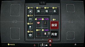 奇门象棋-QiMen Chess