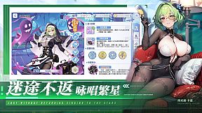 冒险小分队-爆衣.美少女.卡牌.游戏