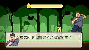 晨晨力量人 Adventure of Roger