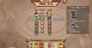 群琼逐鹿