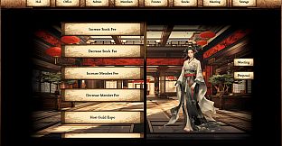 商道逐权 Pursuit of Mercantile Power