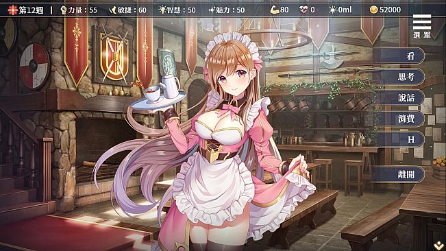 Sex Change Contract and Molester Girl