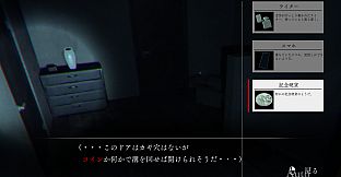 呪いの穢れ唄　鳴海龍也の回奇録