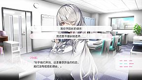 恋爱见证！~天国命筑学园~