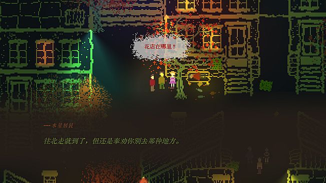 梦境森林（The Dreaming Woods）