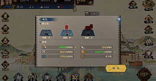 Three Kingdoms The Last Warlord：Water Margin