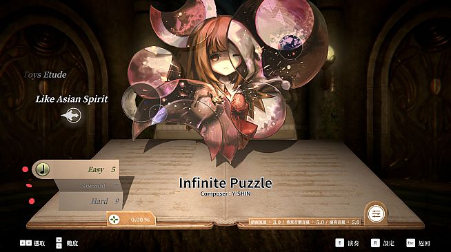 DEEMO -Reborn- Prime Pack IV