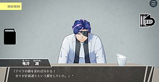 悪人悪華 - AKUNIN-AKKA -