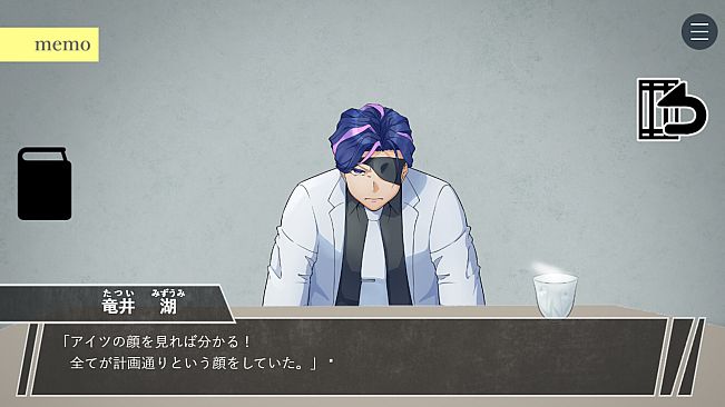 悪人悪華 - AKUNIN-AKKA -