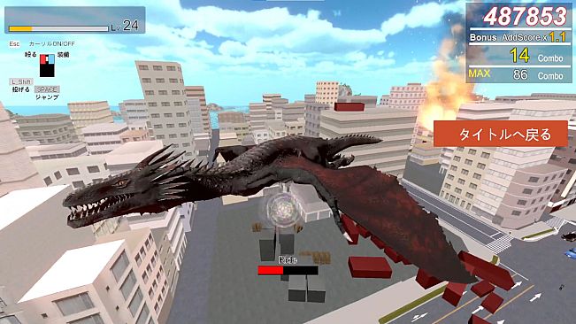 The暴 SpecialEdition