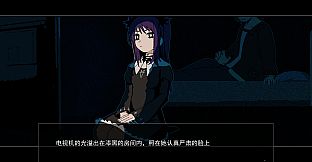The Fox Vanishes: The Mystery of Mistveil