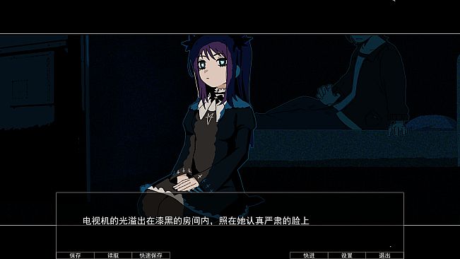 The Fox Vanishes: The Mystery of Mistveil
