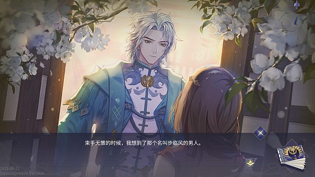 寂寞神明的心愿手记