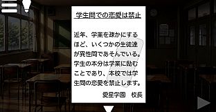 君と最後の放課後