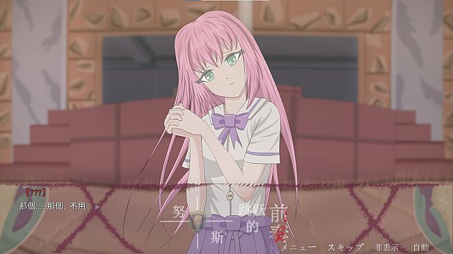 Prelude to Nuss Jump