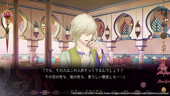 Trap of MUSK:Europe Night