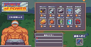 行列のできる武器鍛冶屋