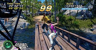 Shenmue III - DLC3 Battle Rally