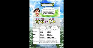 Japanese Romaji Adventure - Work Book - Adjectives