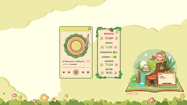 Flow Treehouse