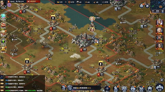 Cavalry Charge·Three Kingdoms
