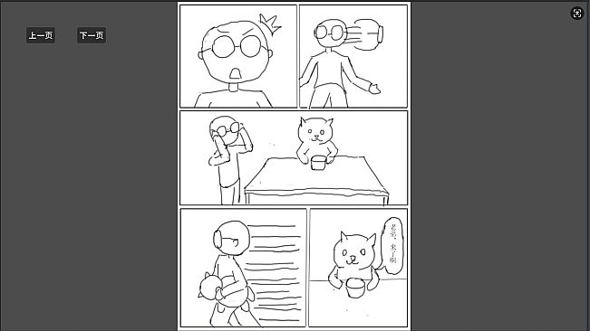 卧槽，我只是捡了个钥匙，竟......