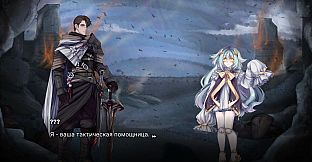 Reborn Warrior: Chronicles