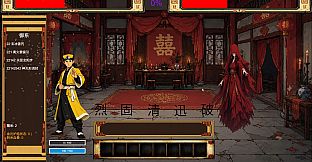 MaoShan：Dusk