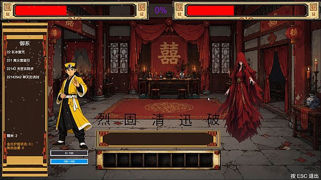 MaoShan：Dusk