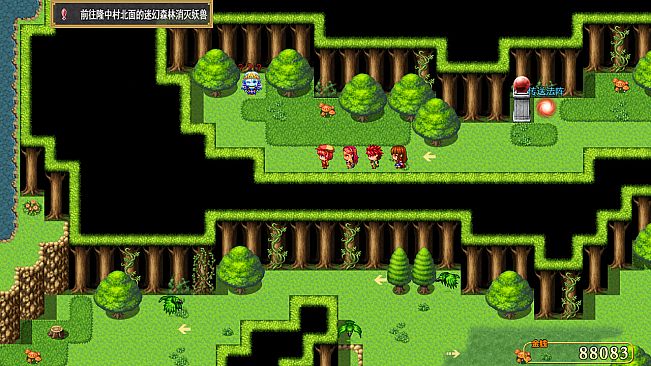 三国吞天传 幻想姬武神战记