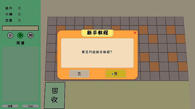 Card Sim: Chinese Restaurant