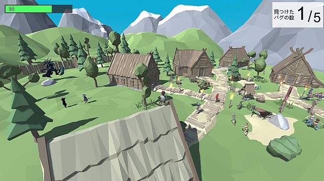 バグだらけの村