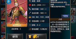 Gods and Kings：Standard Edition