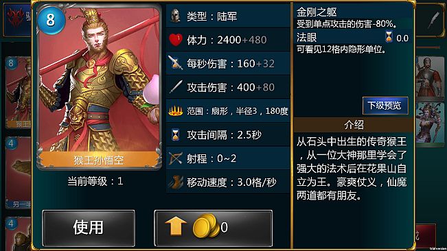 Gods and Kings：Standard Edition