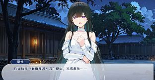 我非圣贤 / 我非聖賢