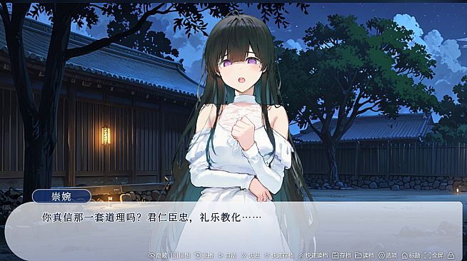 我非圣贤 / 我非聖賢