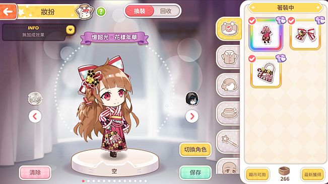 甜點王子2 DLC - 綺想1919