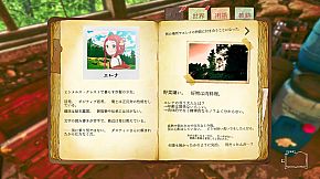 在りし日のわたし達へ