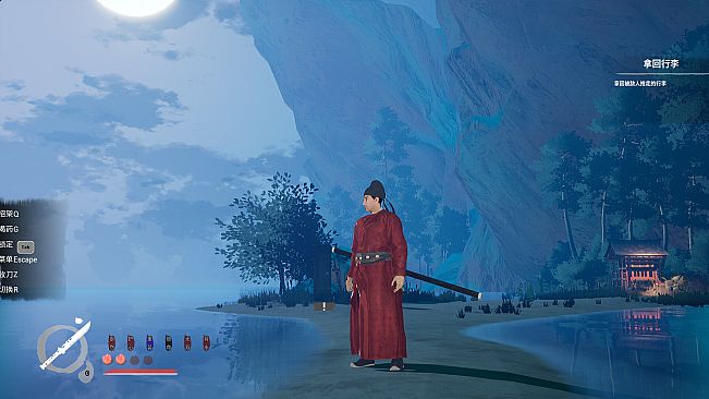 The Last Soldier of the Ming Dynasty: Legend of the Tang Dynasty