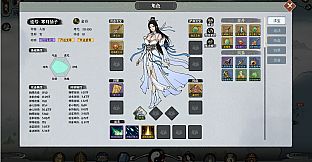 我自成道 I Am The Dao