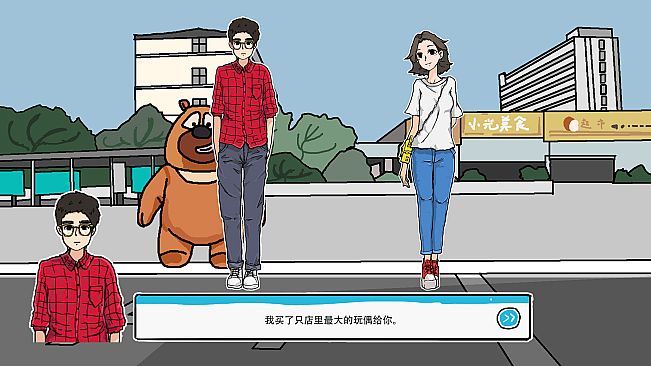 单身狗的最后机会